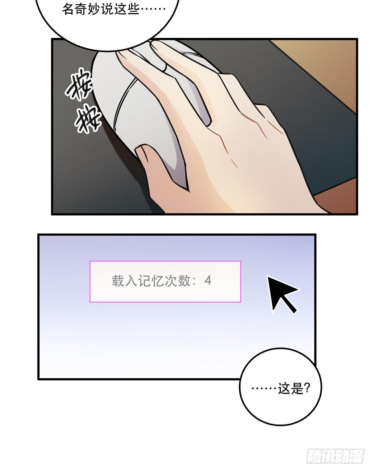 是你一定可以的(1/2)-第63话