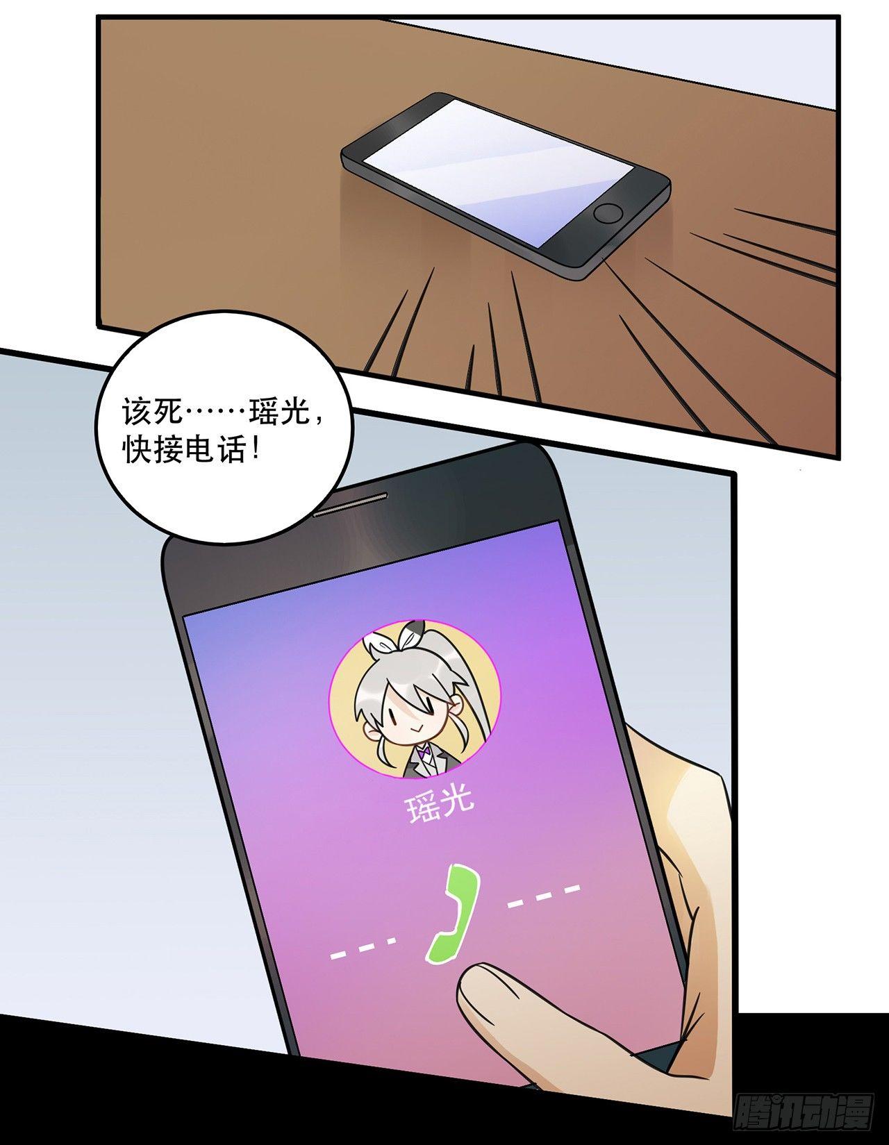 是你一定可以的(1/2)-第63话