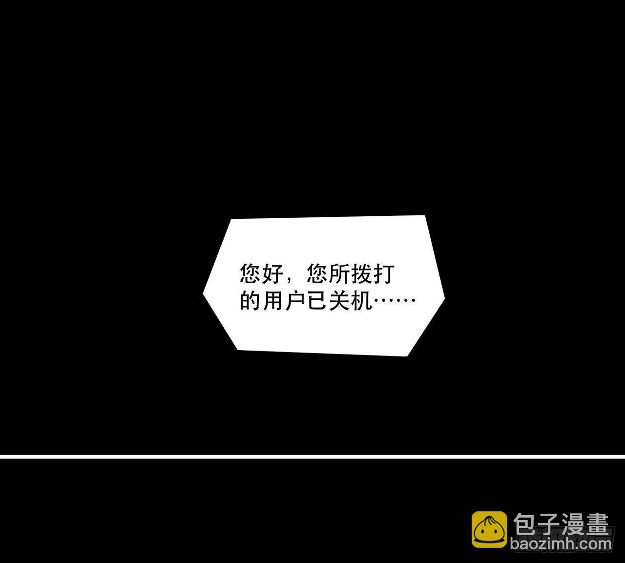是你一定可以的(1/2)-第63话