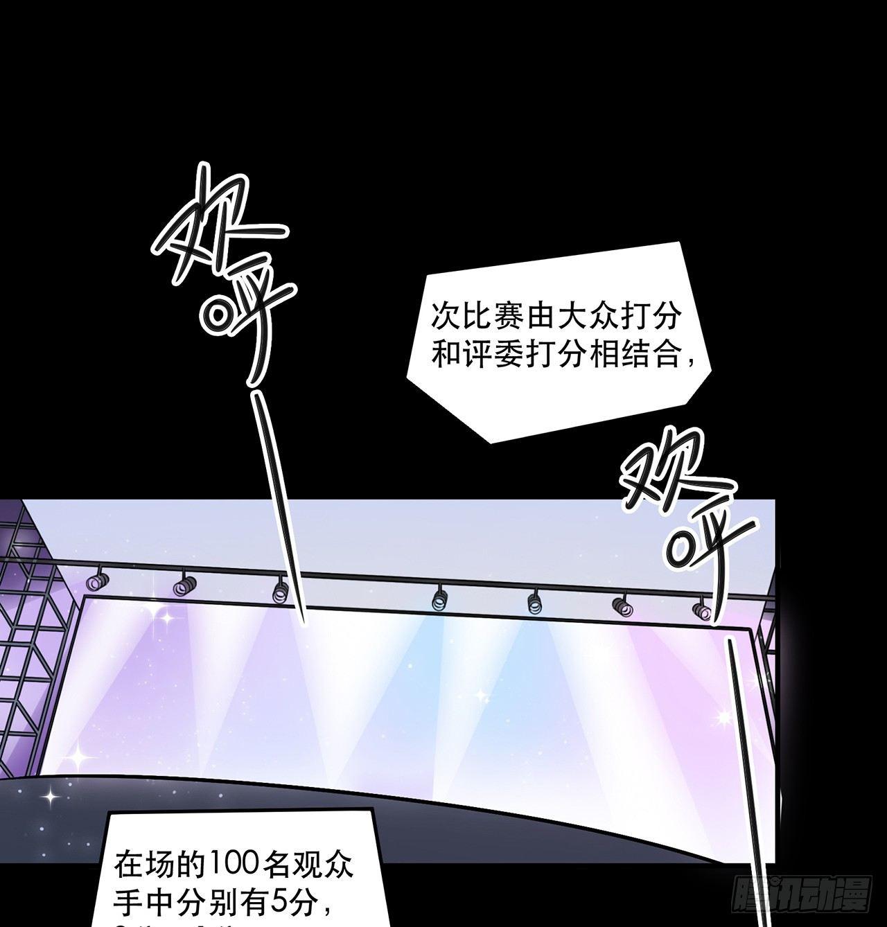 是你一定可以的(1/2)-第63话