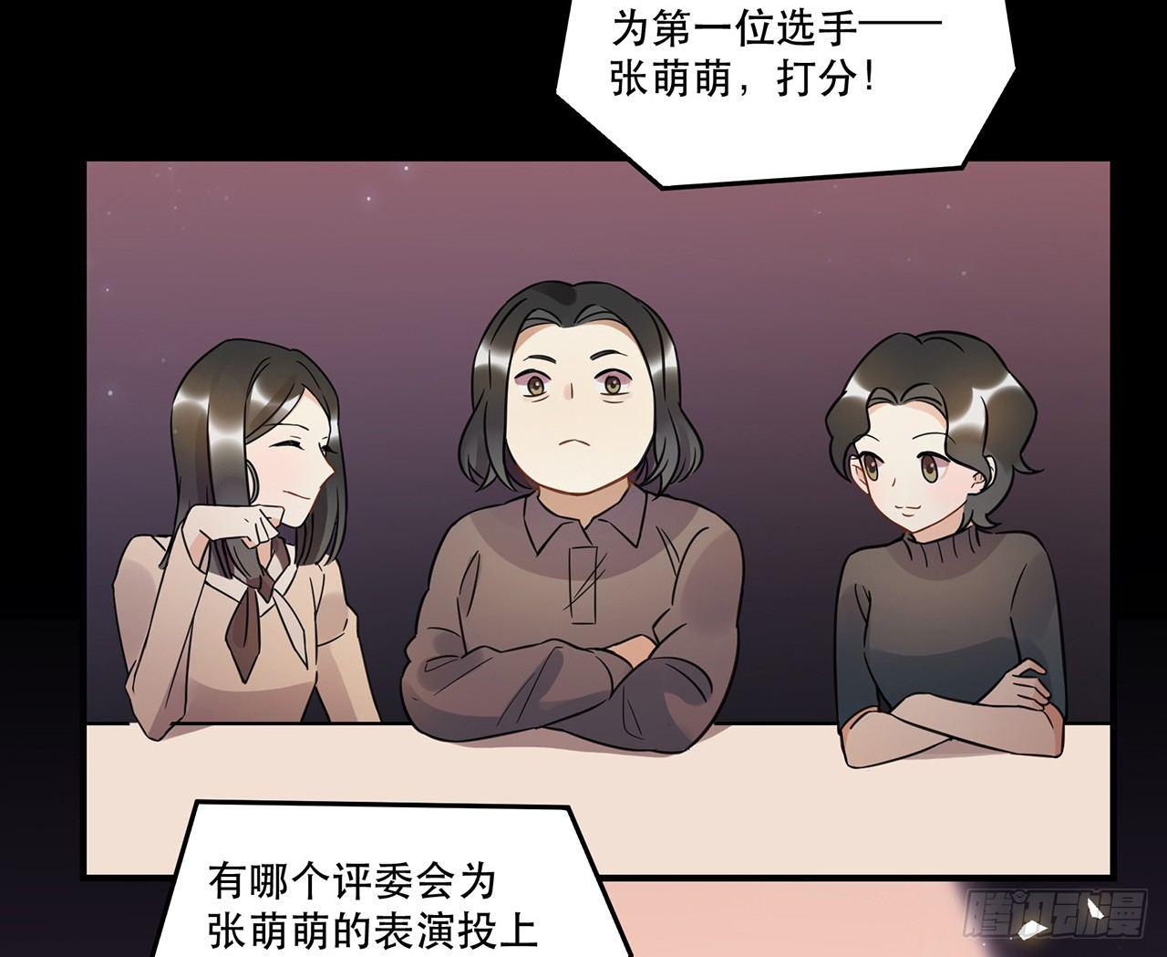 是你一定可以的(1/2)-第63话