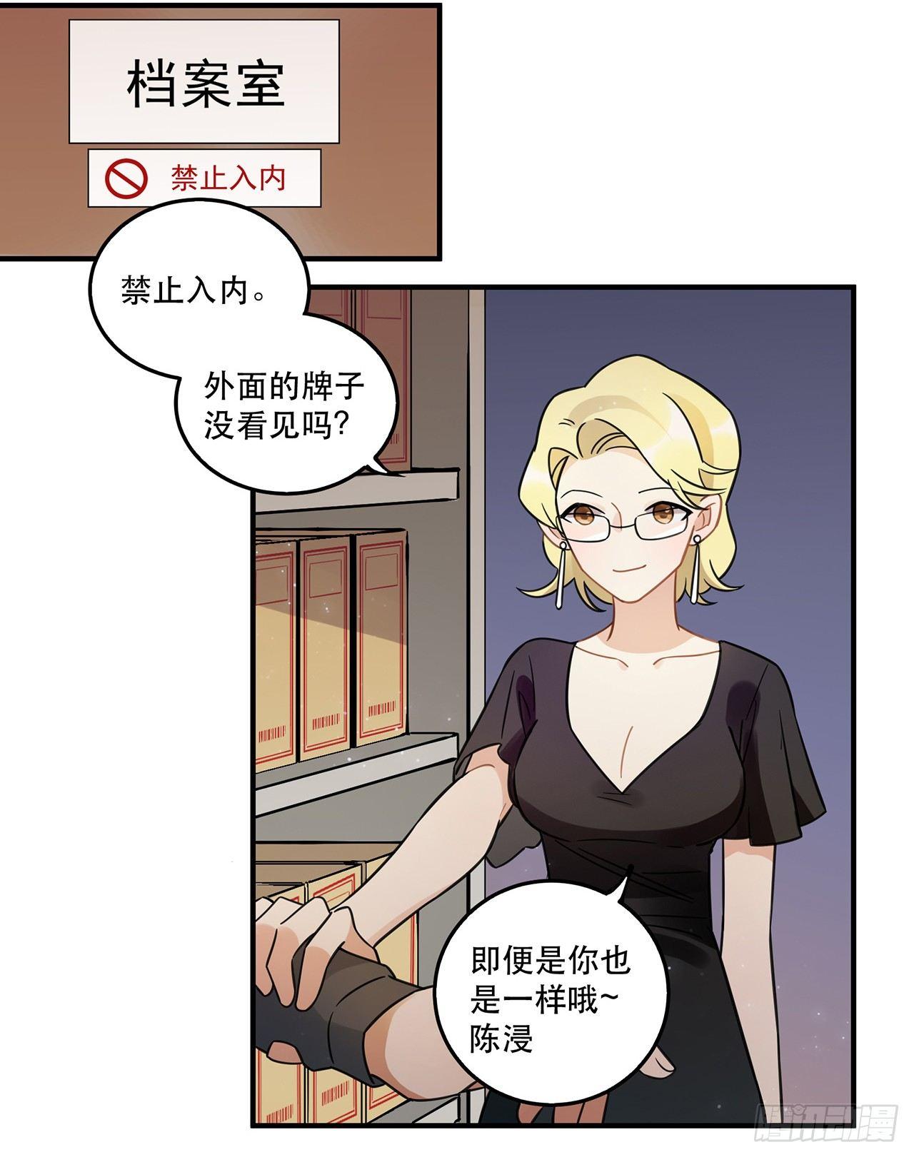 是你一定可以的(1/2)-第63话