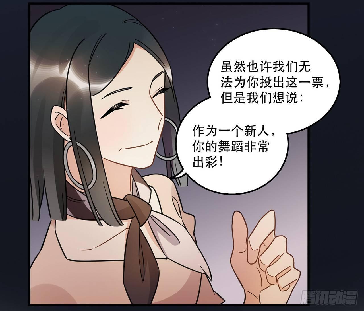 是你一定可以的(1/2)-第63话