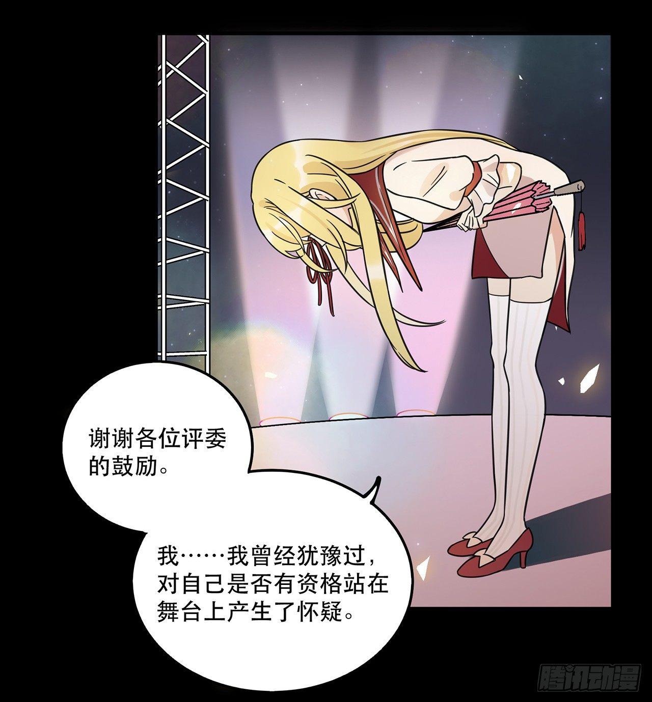 是你一定可以的(1/2)-第63话