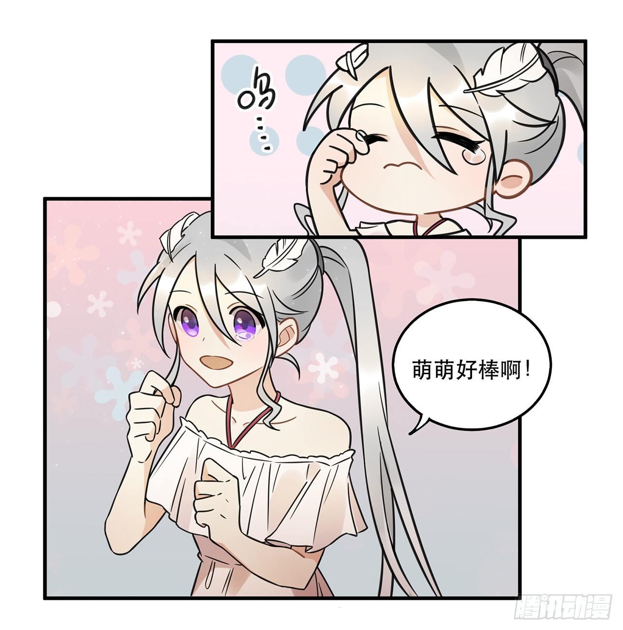 是你一定可以的(1/2)-第63话