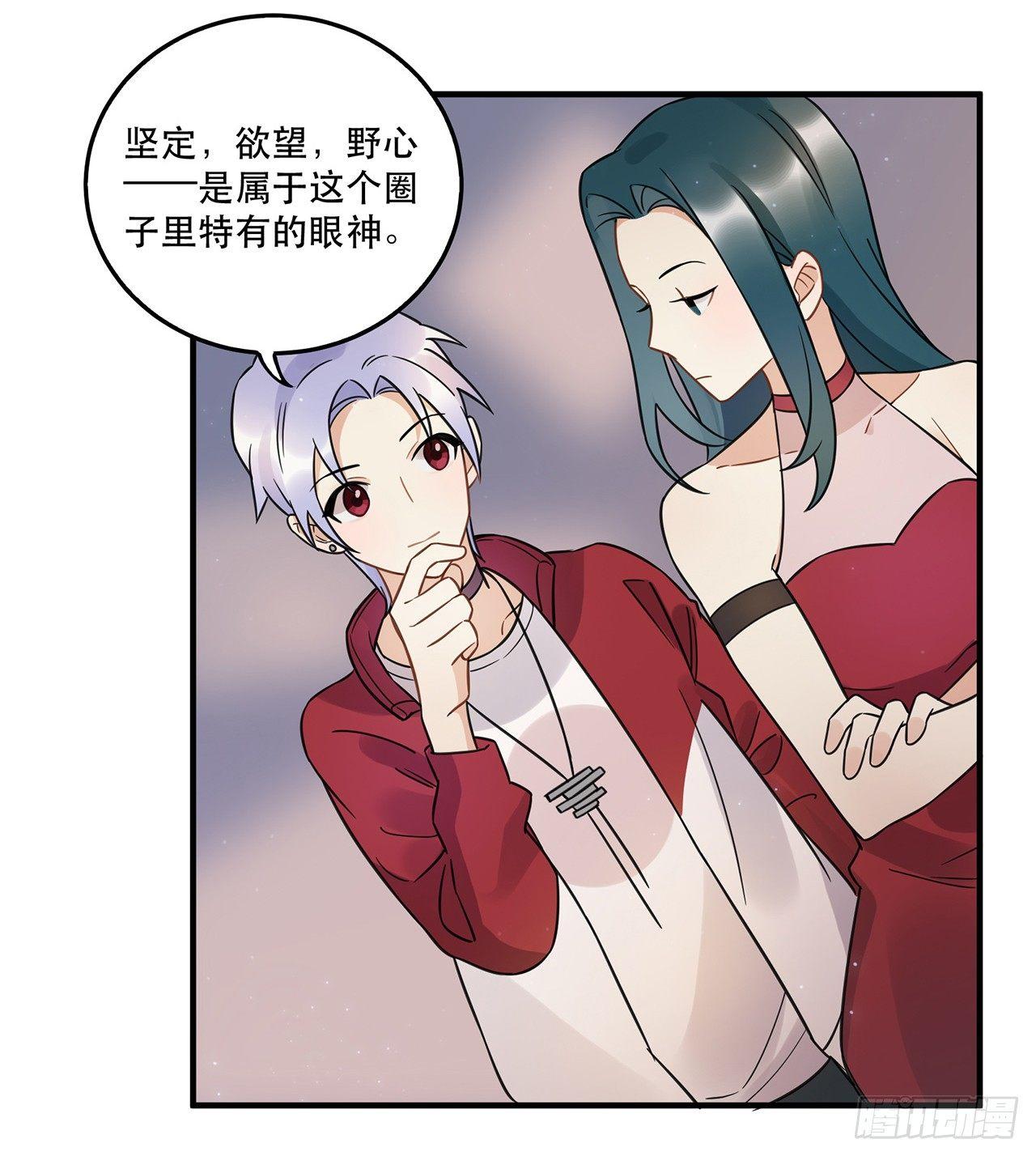 是你一定可以的(1/2)-第63话