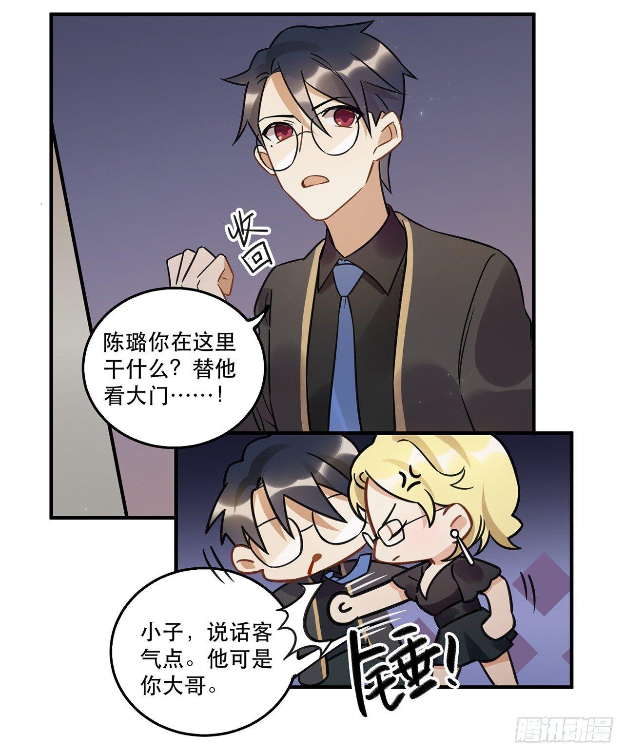 是你一定可以的(1/2)-第63话