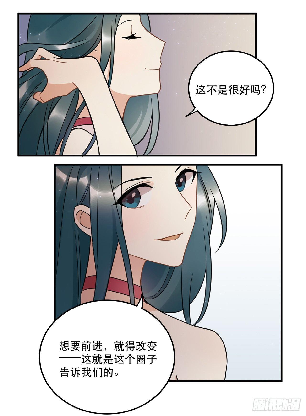 是你一定可以的(1/2)-第63话