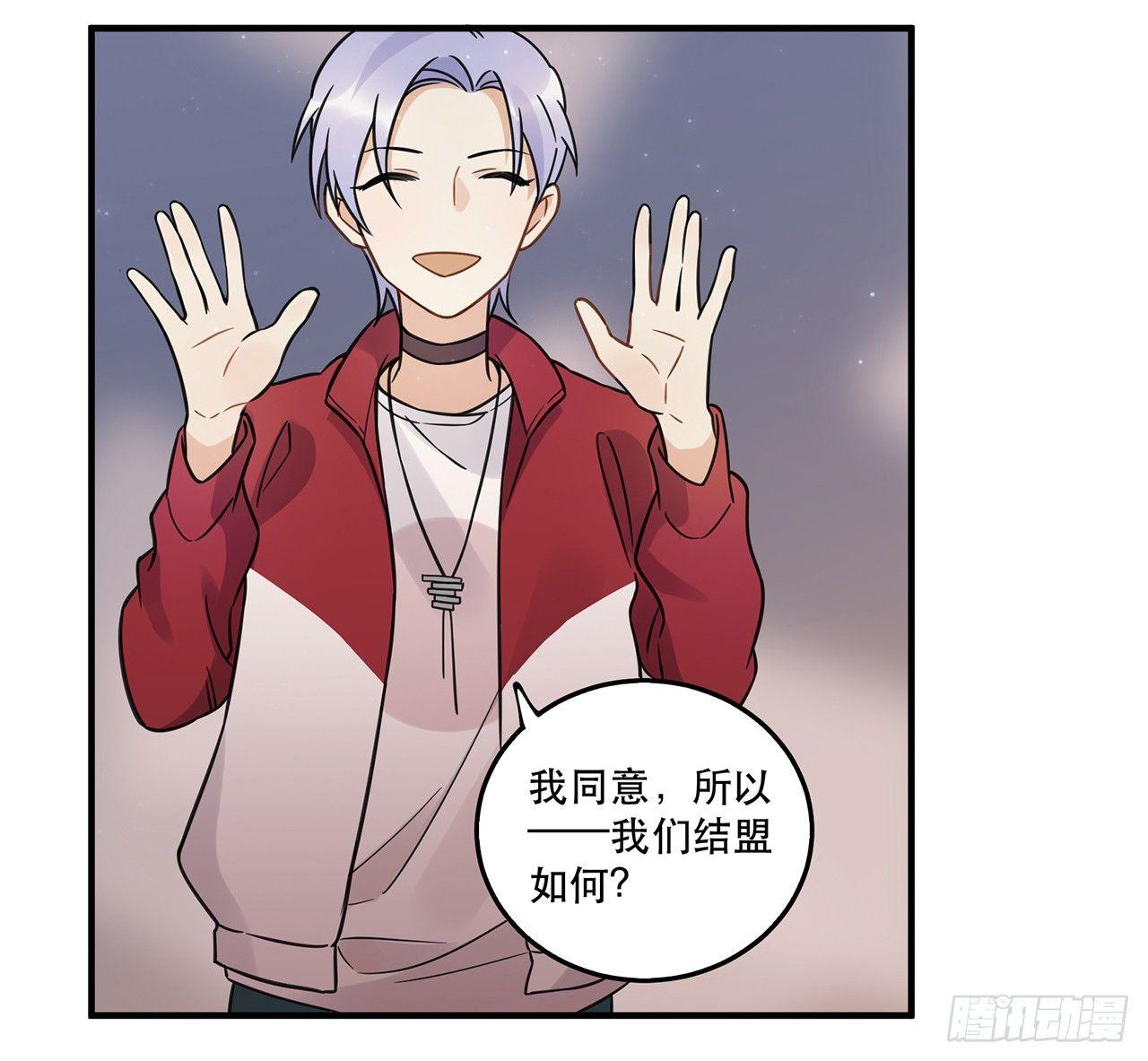 是你一定可以的(1/2)-第63话