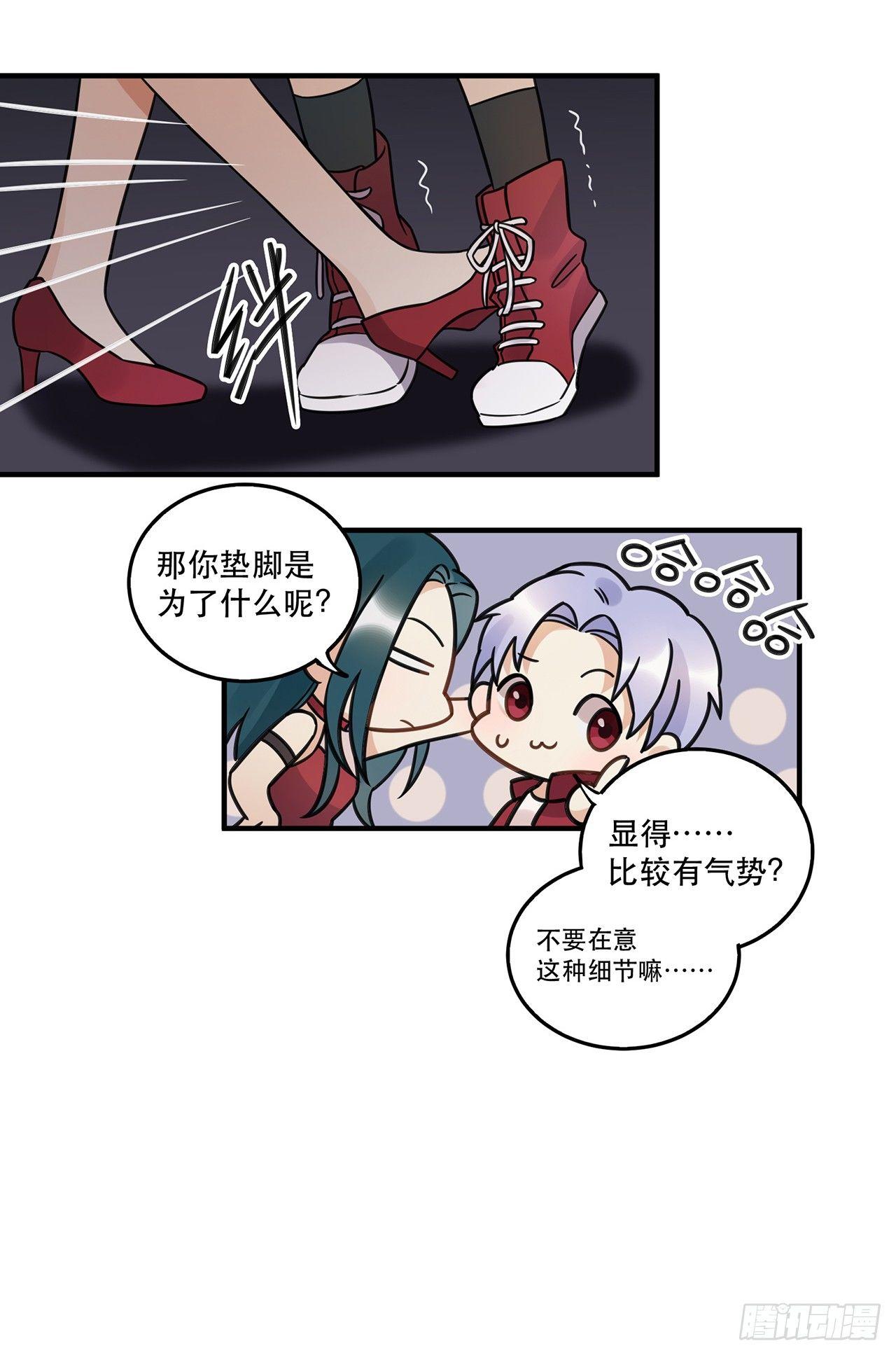 是你一定可以的(1/2)-第63话