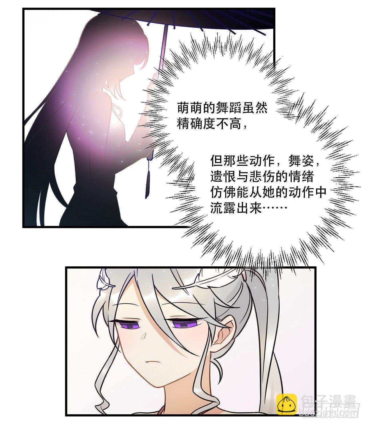 是你一定可以的(1/2)-第63话