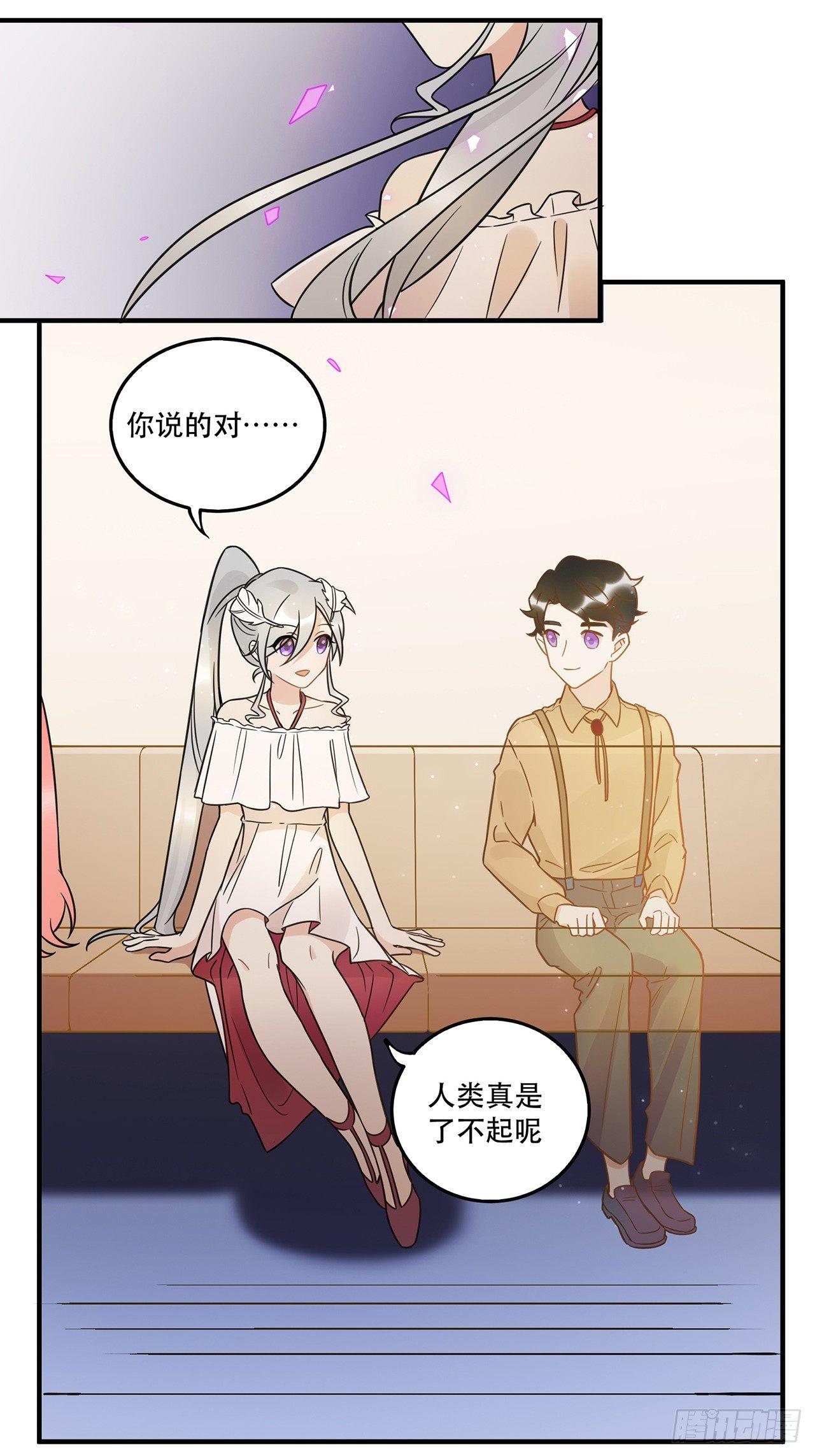是你一定可以的(1/2)-第63话