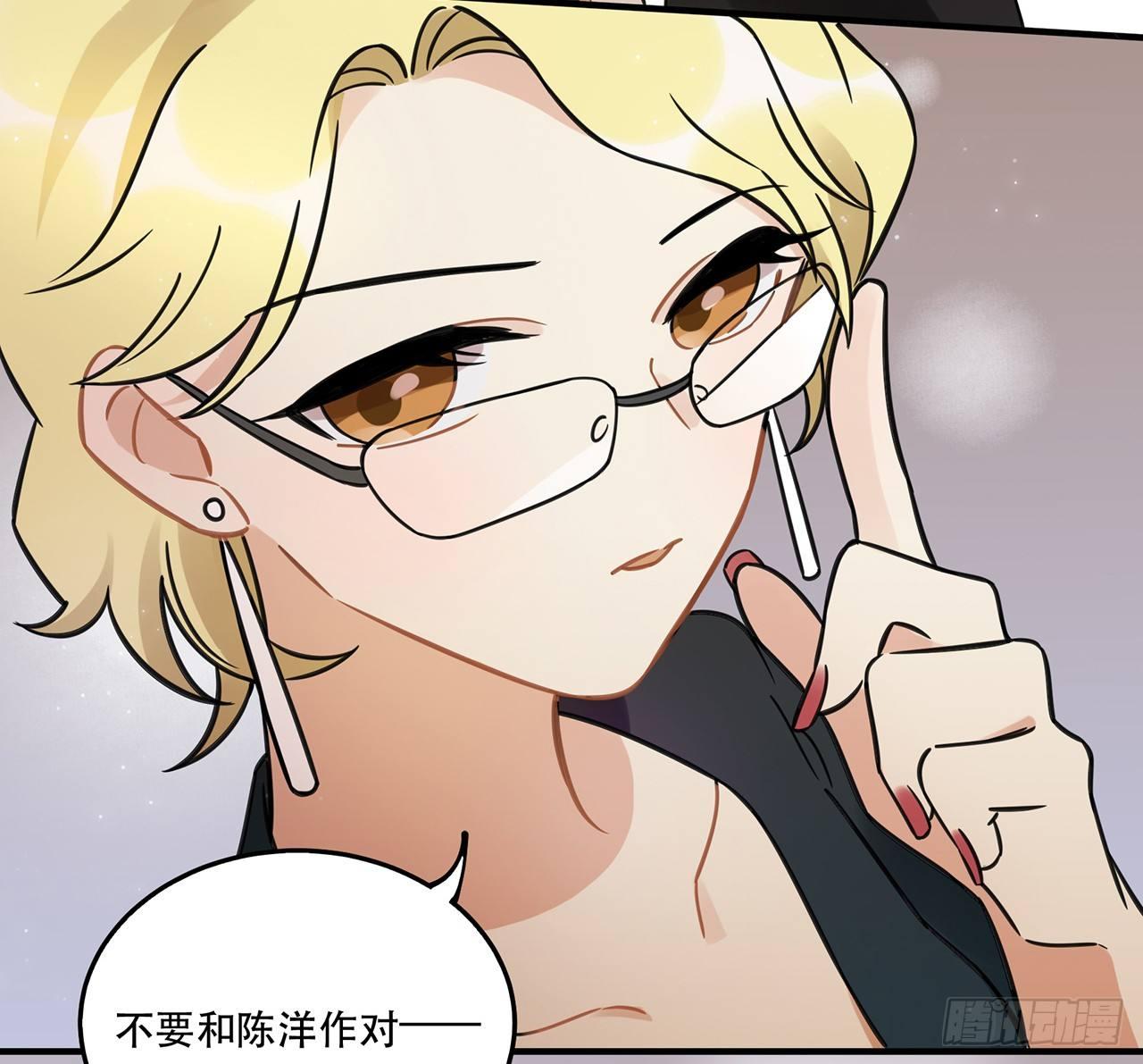是你一定可以的(1/2)-第63话
