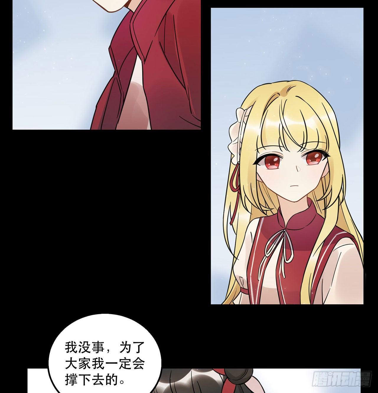 我全都要！(1/2)-第65话