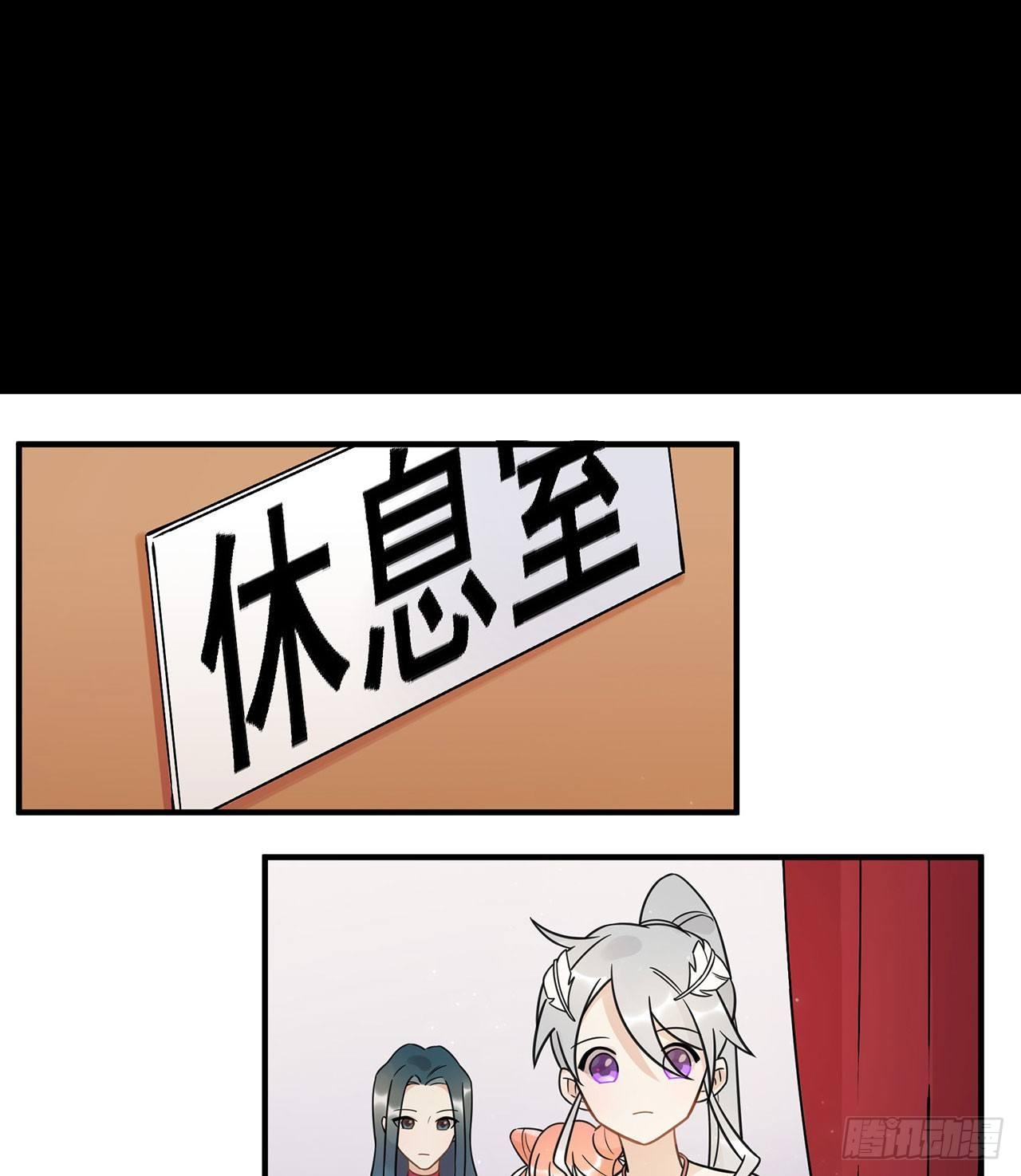 我全都要！(1/2)-第65话