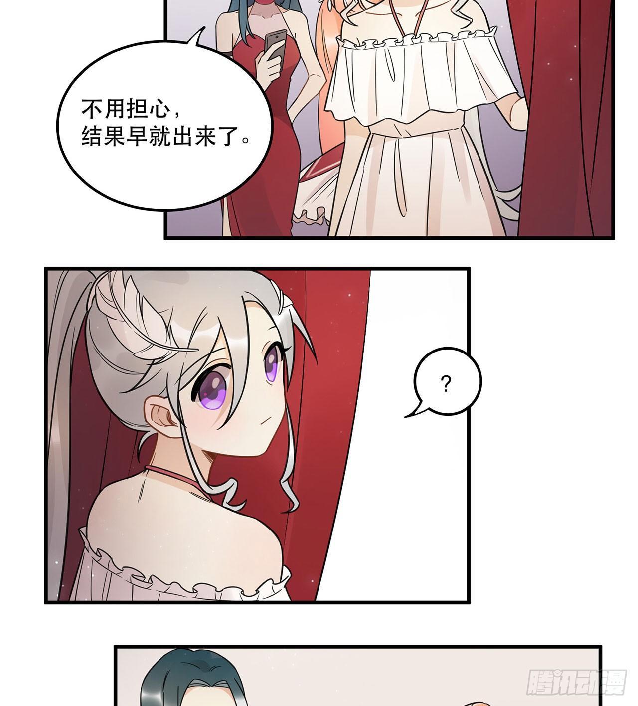 我全都要！(1/2)-第65话