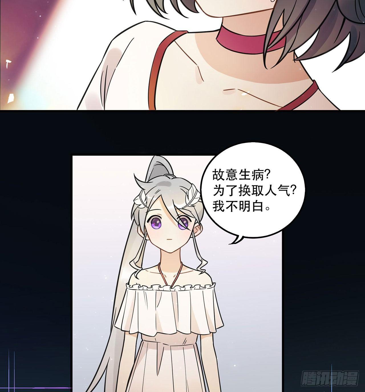我全都要！(1/2)-第65话