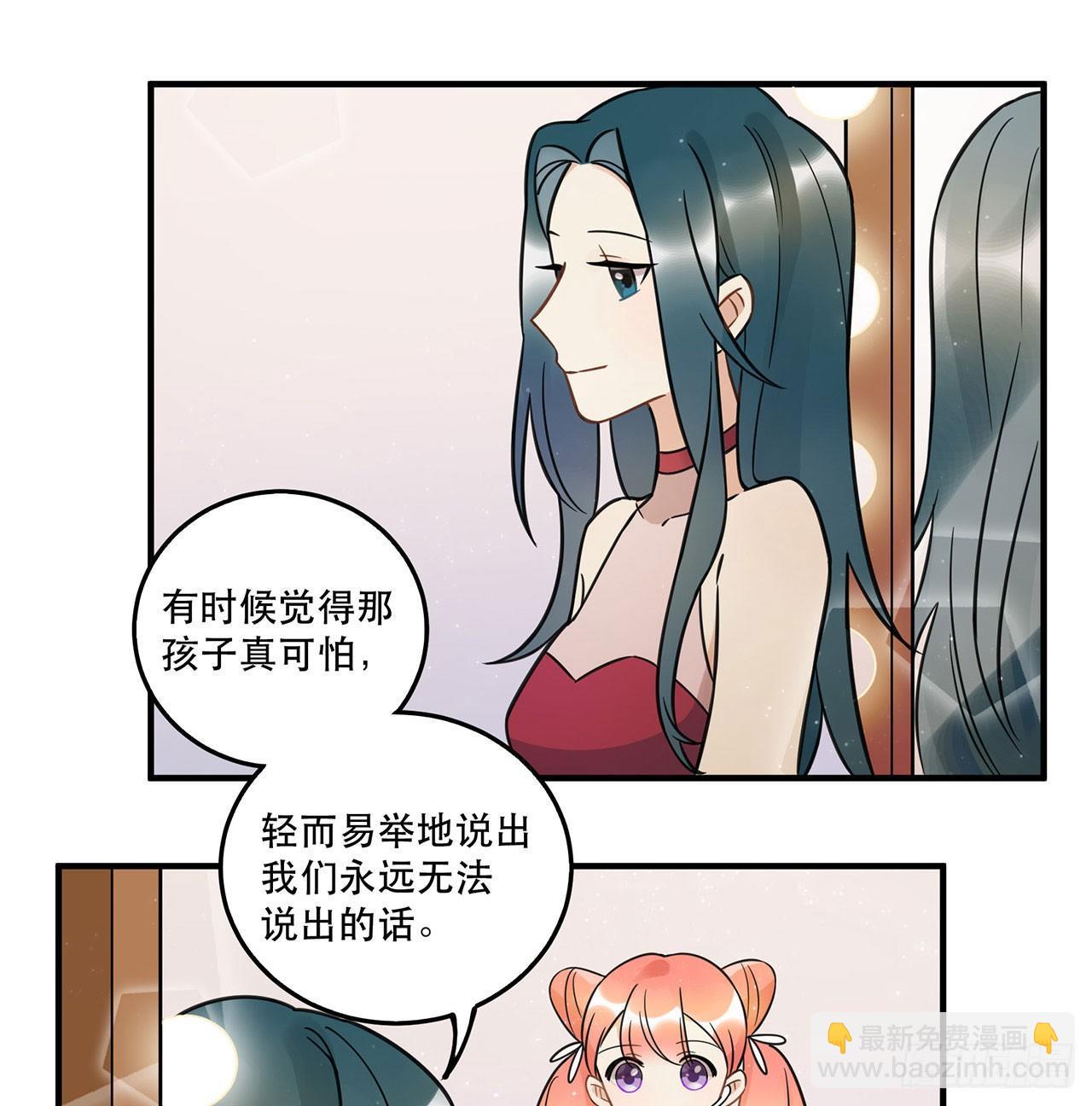 我全都要！(1/2)-第65话
