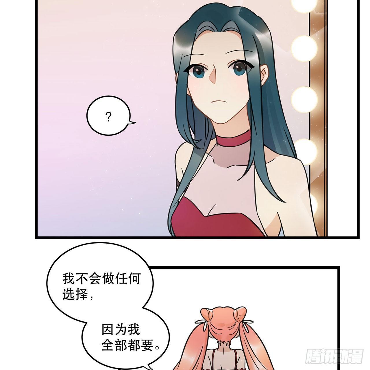 我全都要！(1/2)-第65话