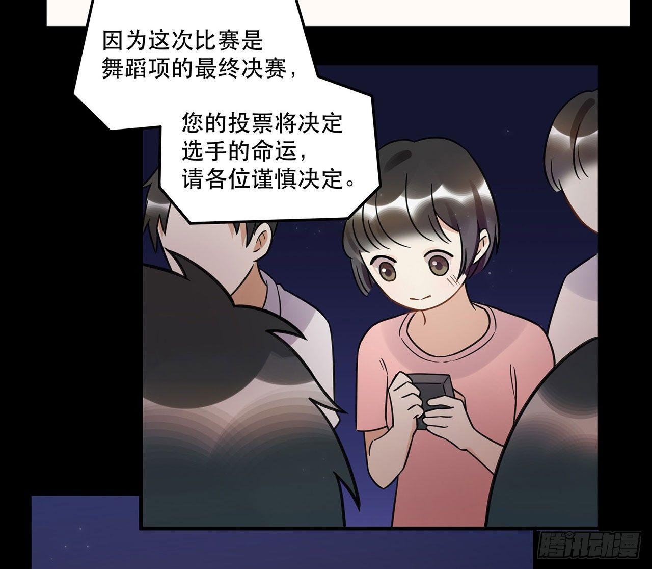 我全都要！(1/2)-第65话