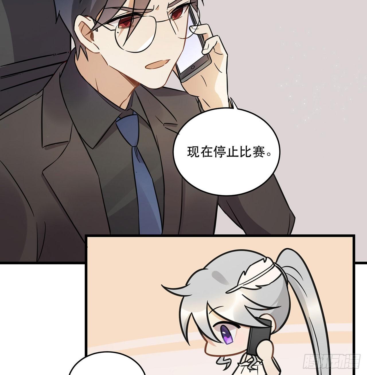我全都要！(1/2)-第65话