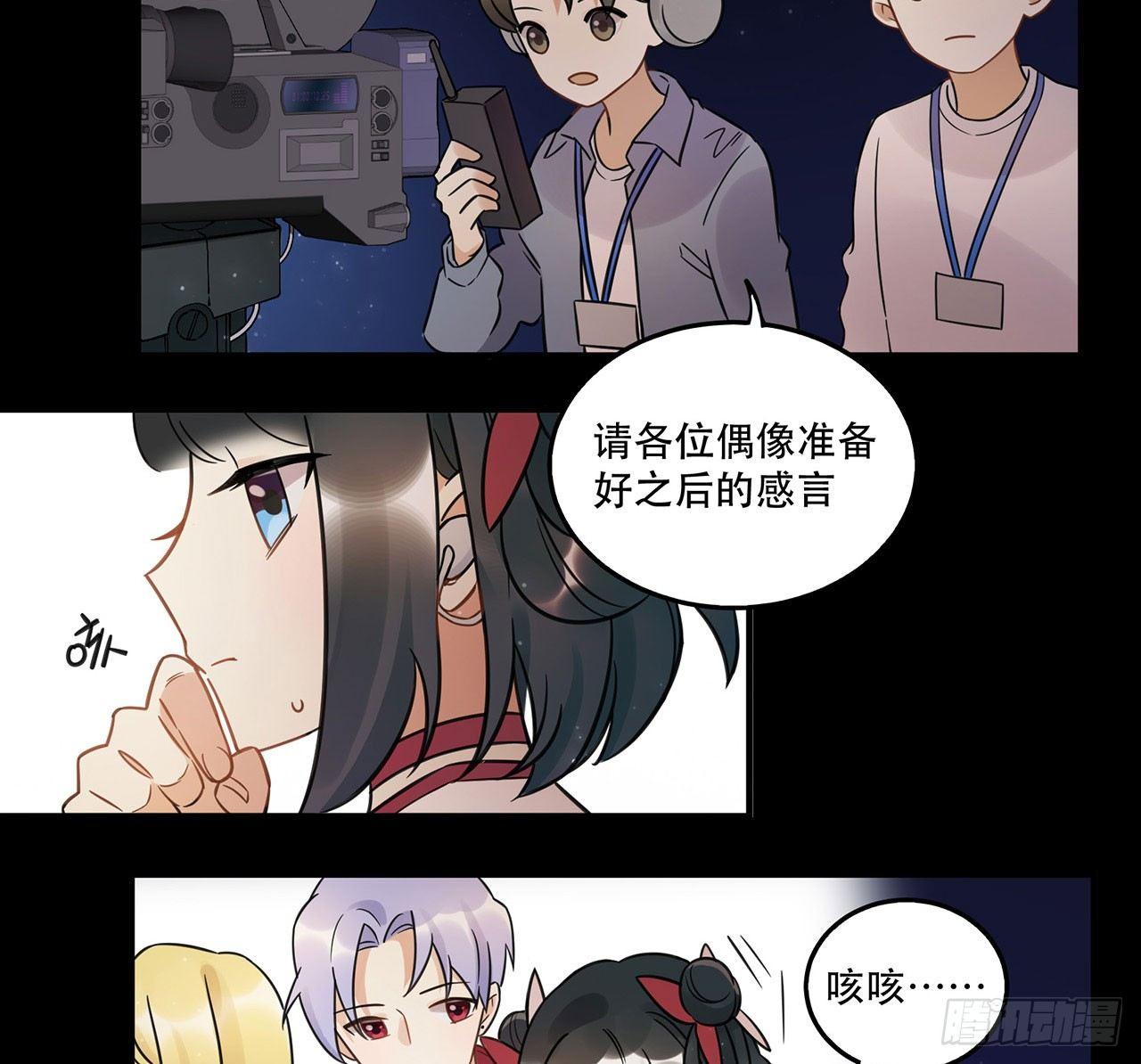 我全都要！(1/2)-第65话