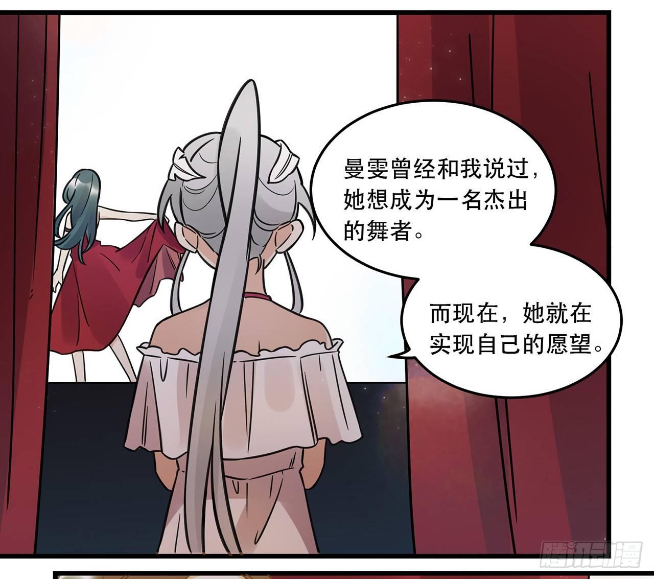 燃烧(1/2)-第67话