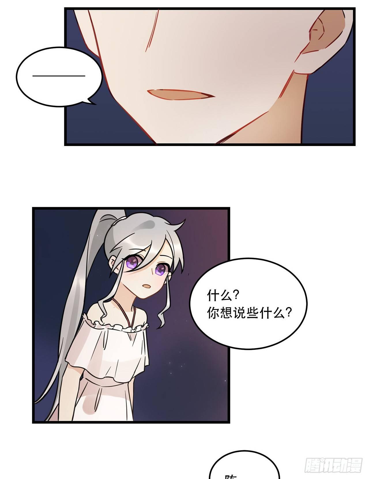 燃烧(1/2)-第67话
