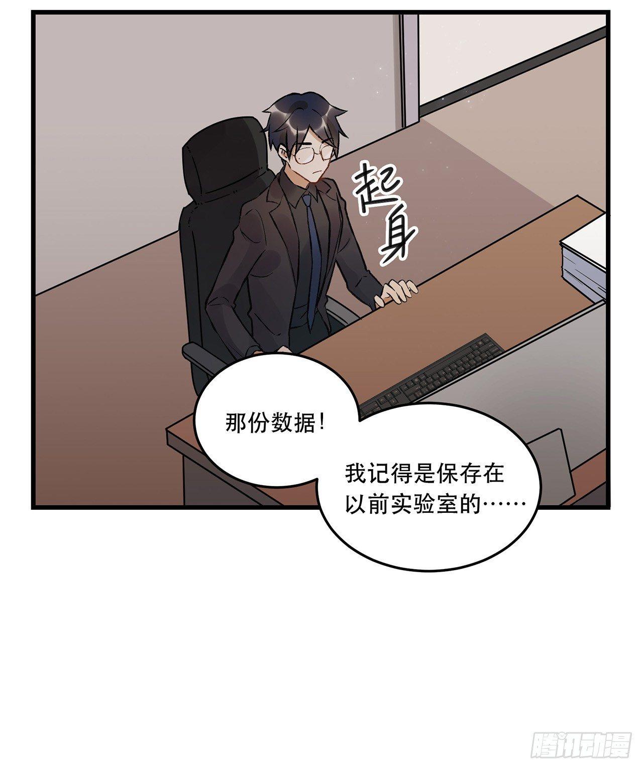 燃烧(1/2)-第67话
