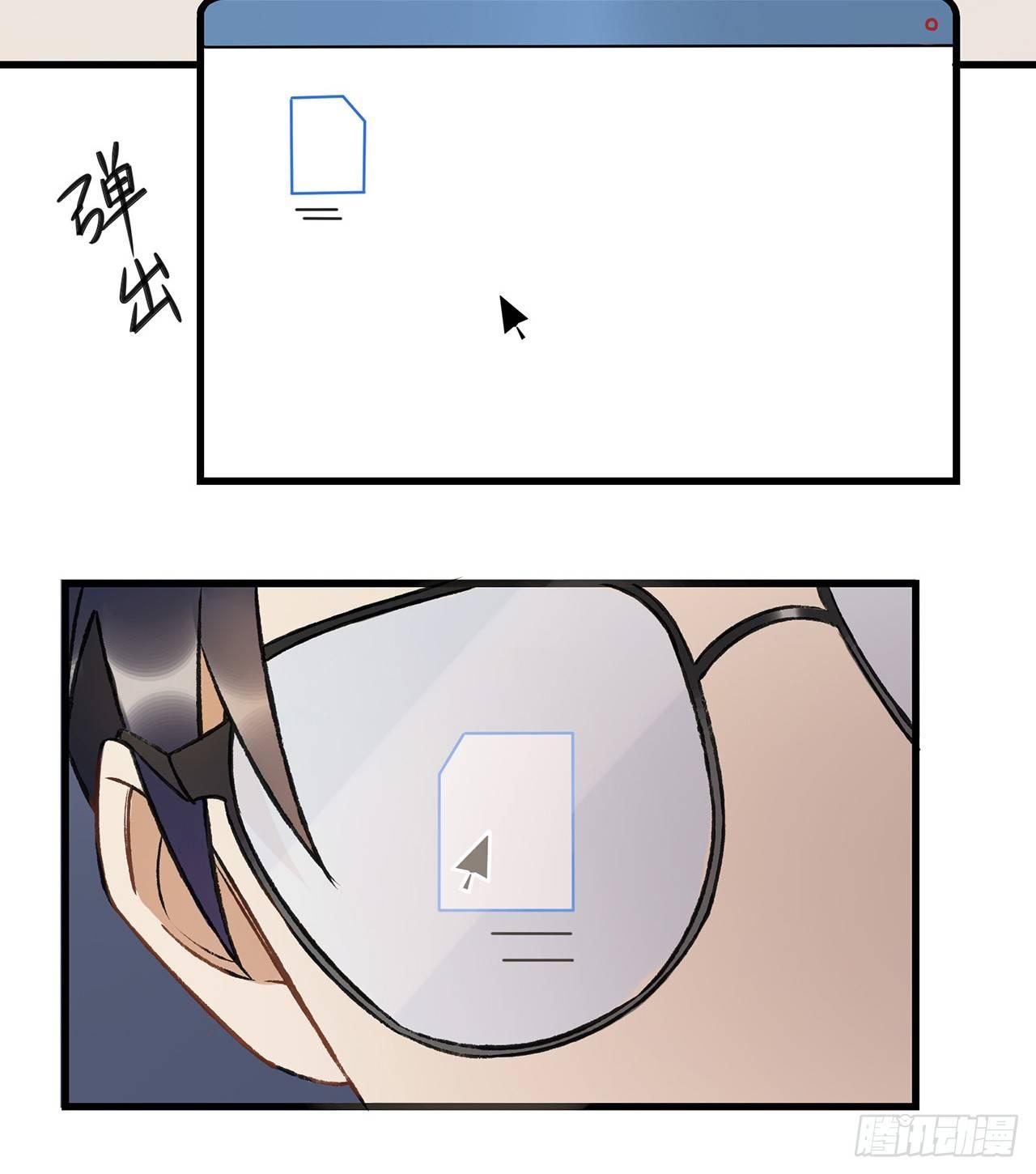 燃烧(1/2)-第67话