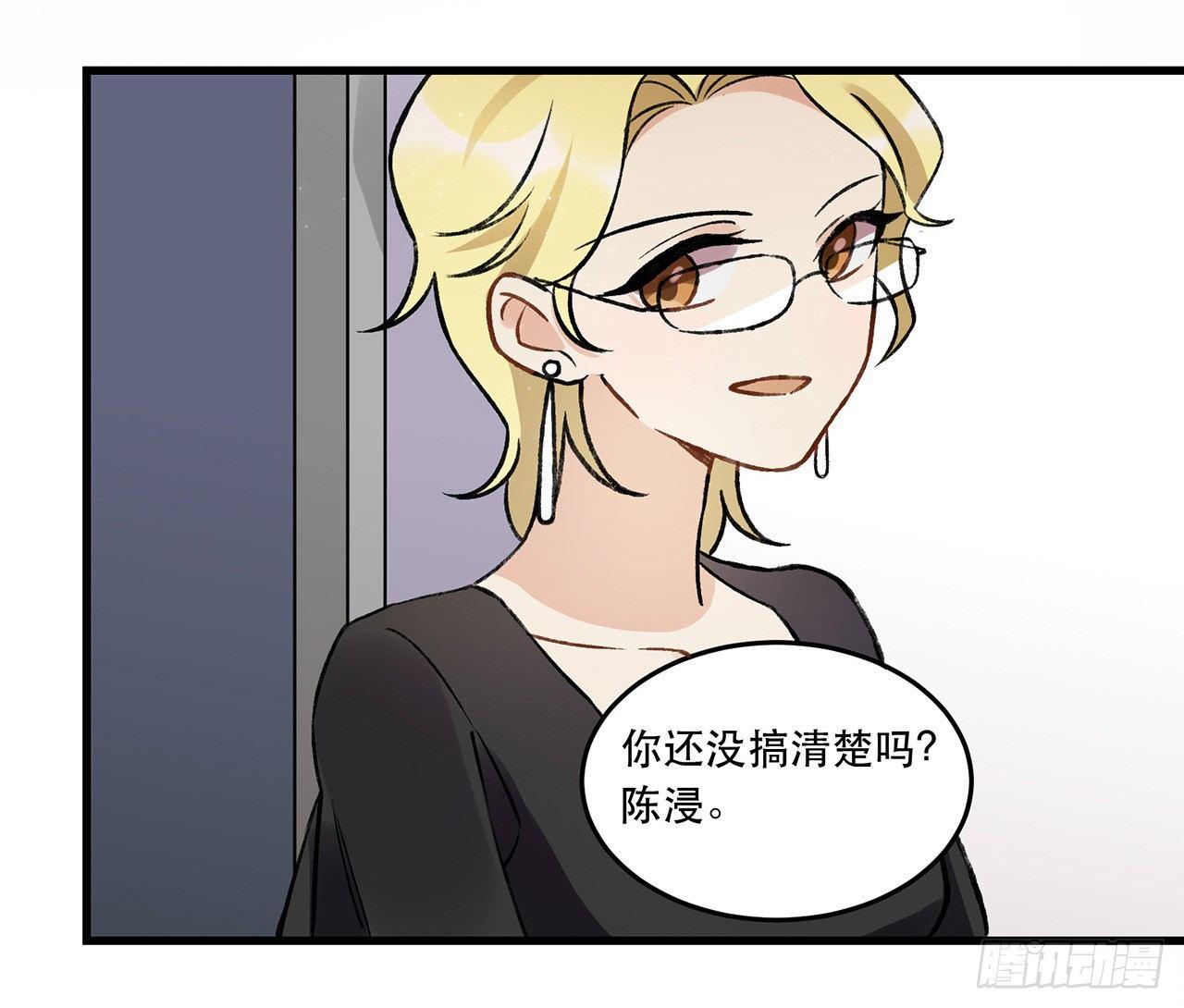 燃烧(1/2)-第67话