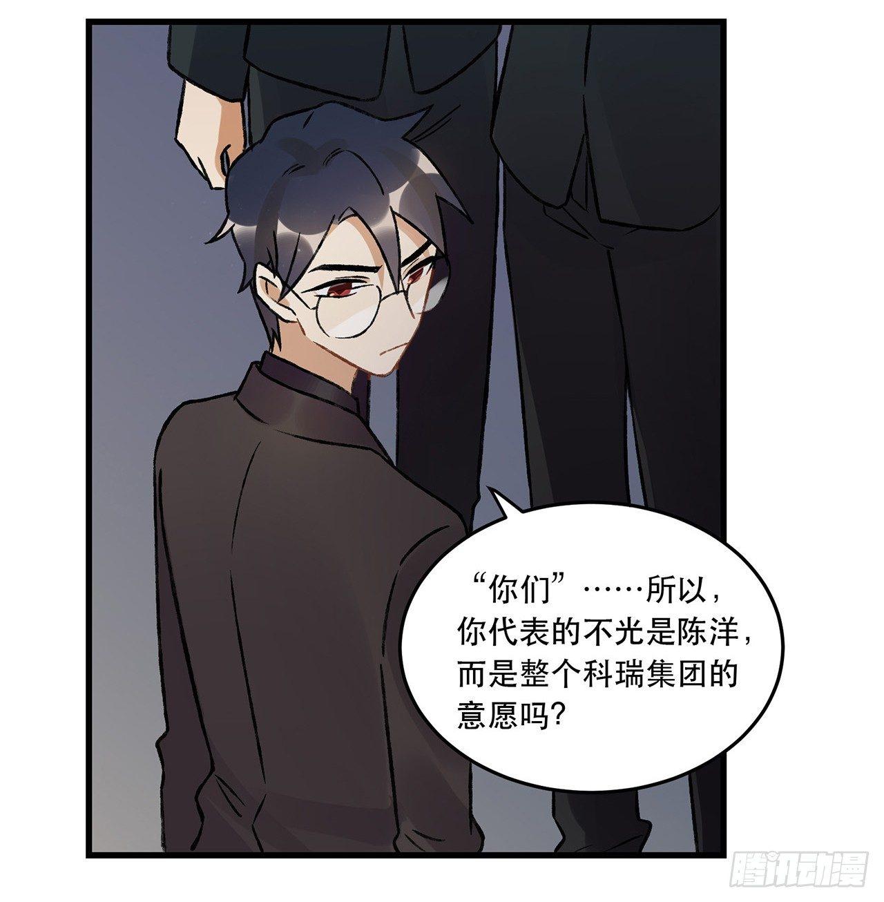燃烧(1/2)-第67话