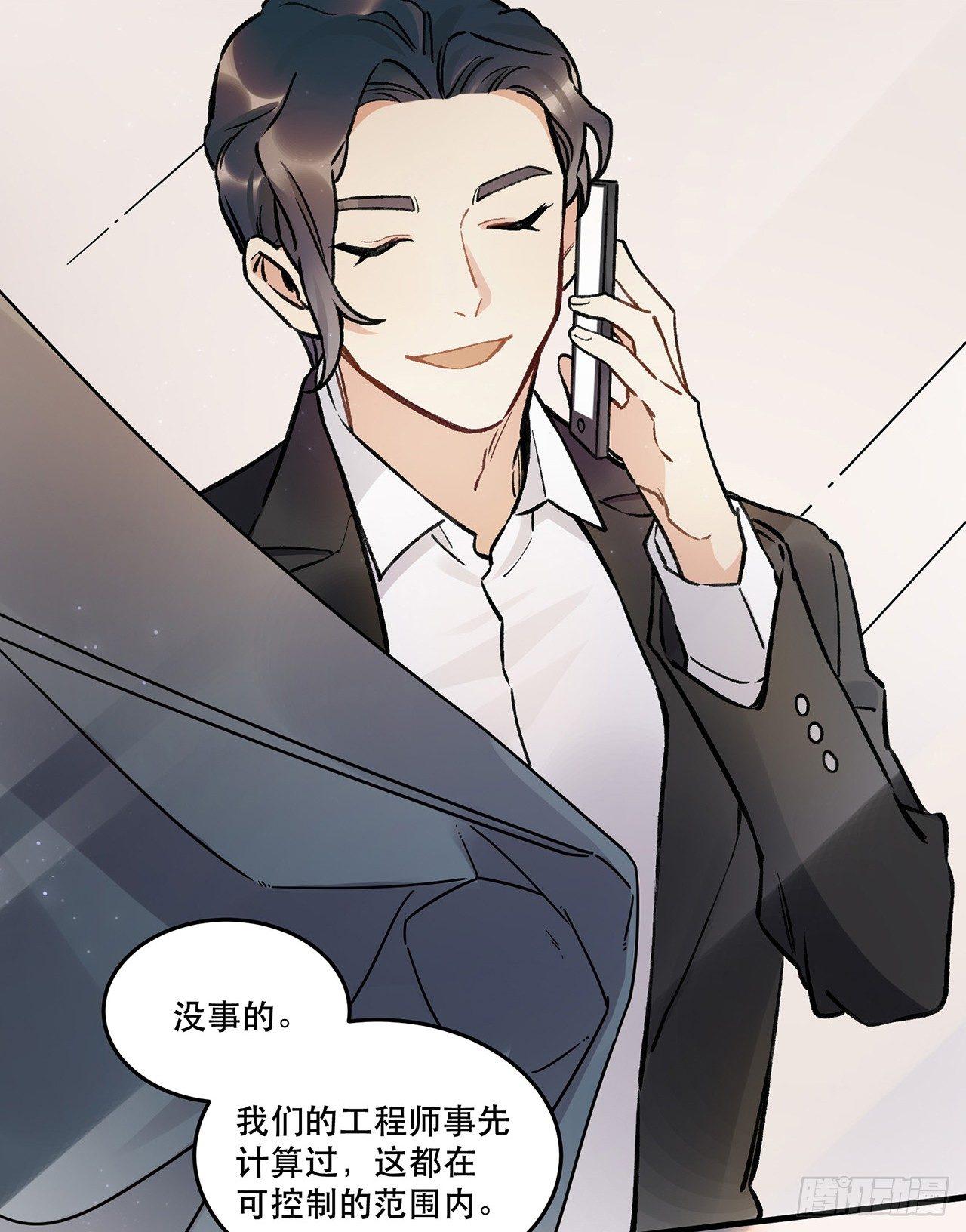 New World(1/2)-第69话