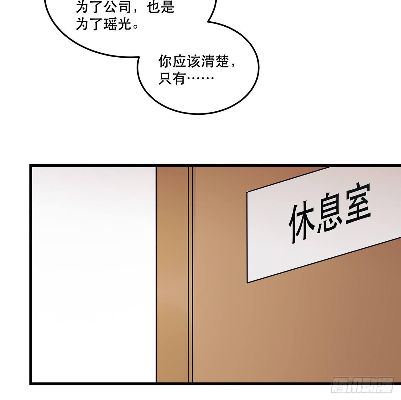 New World(1/2)-第69话