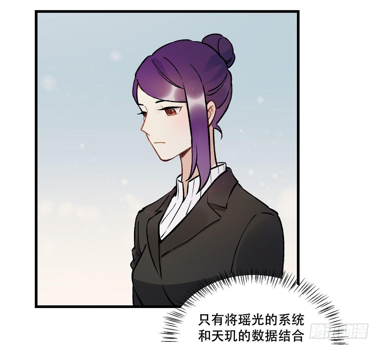 New World(1/2)-第69话
