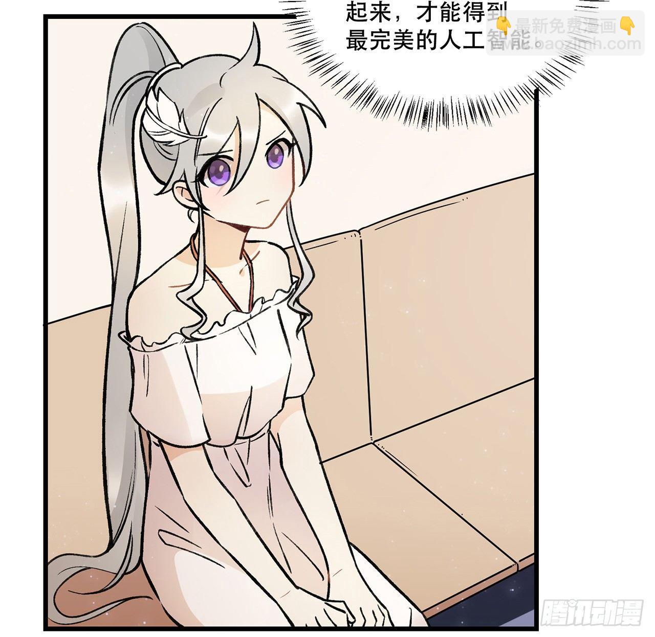 New World(1/2)-第69话