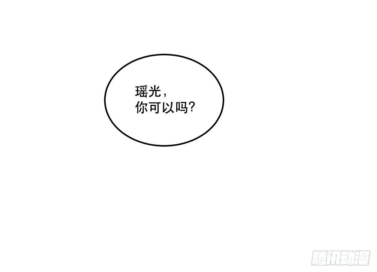New World(1/2)-第69话