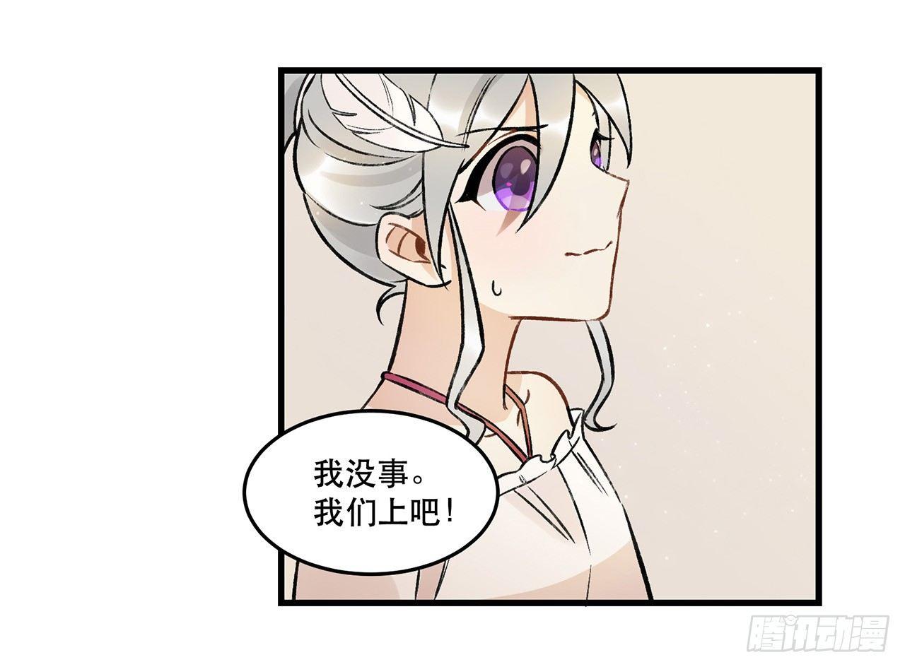 New World(1/2)-第69话