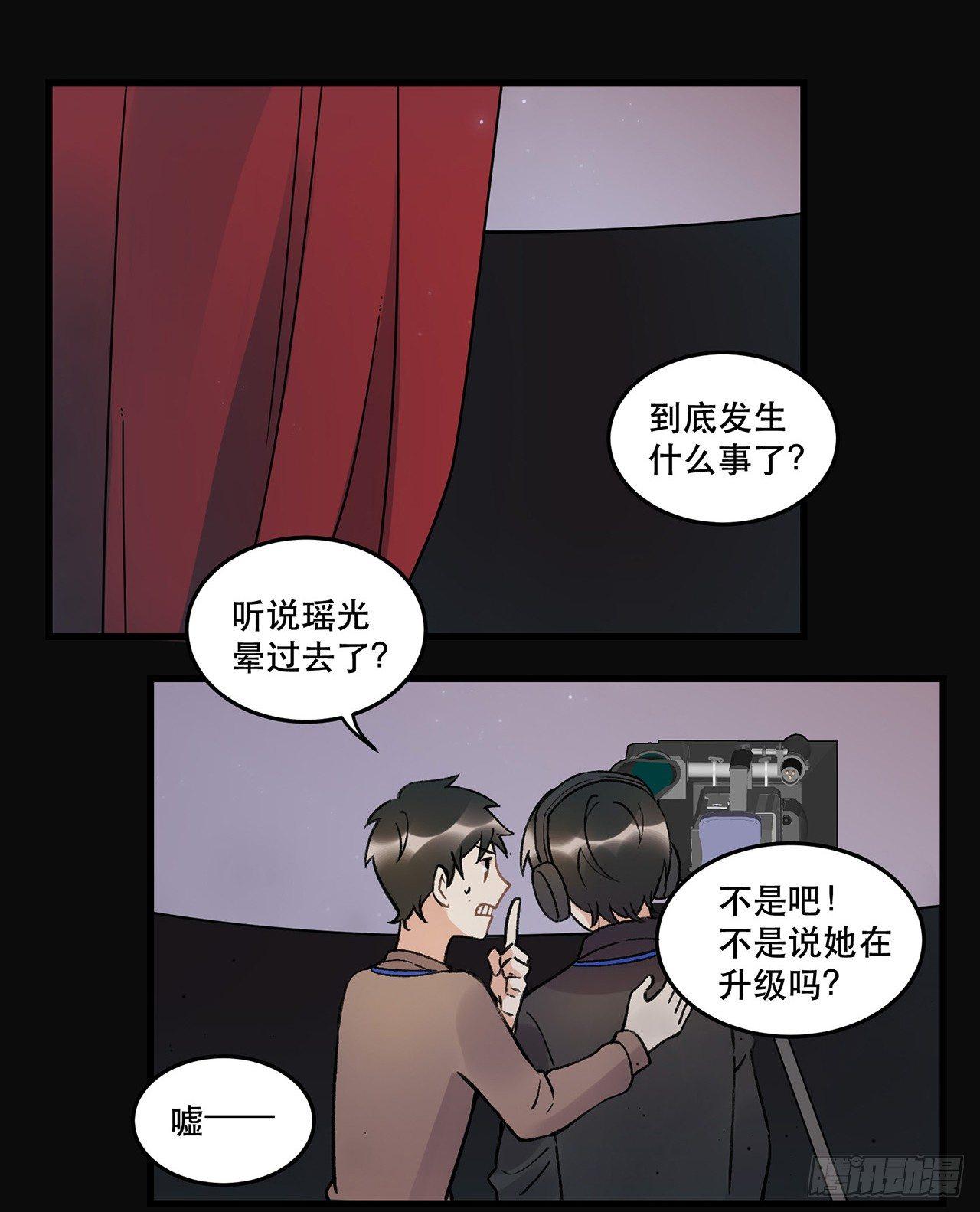 New World(1/2)-第69话