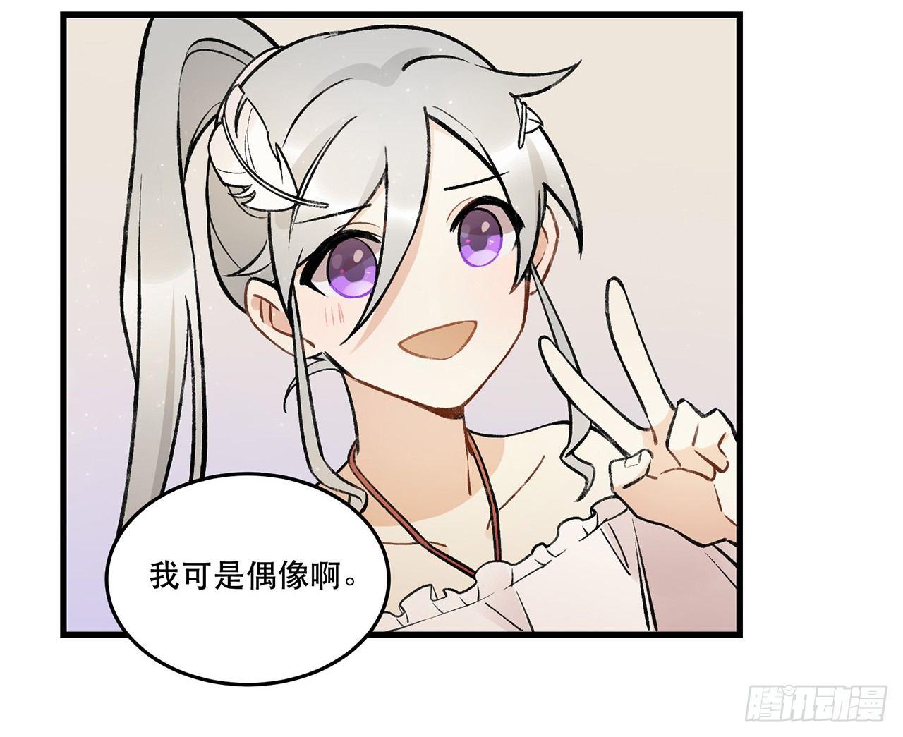 New World(1/2)-第69话