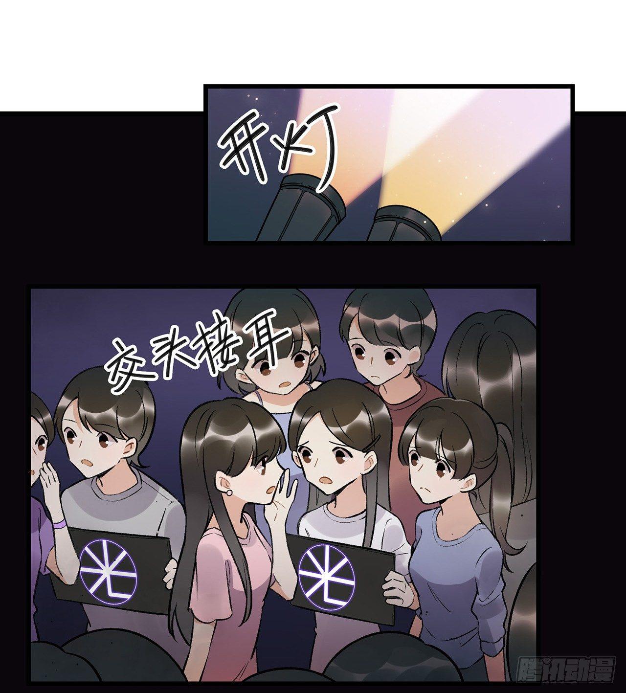 New World(1/2)-第69话