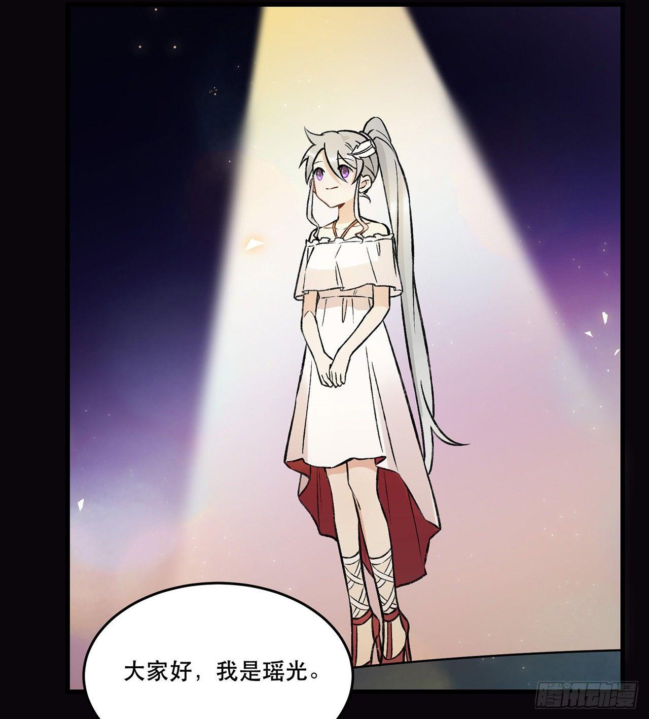 New World(1/2)-第69话