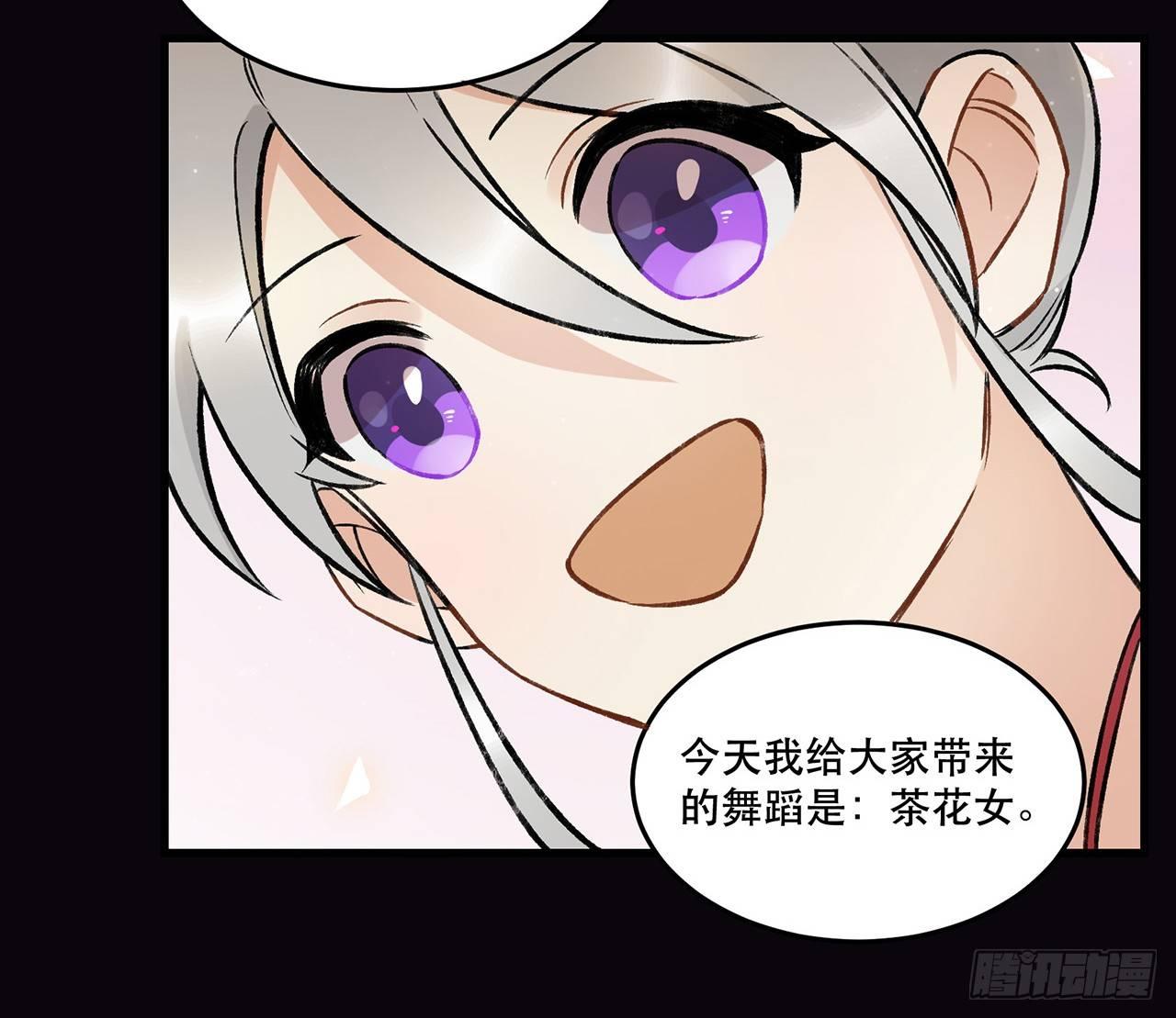 New World(1/2)-第69话