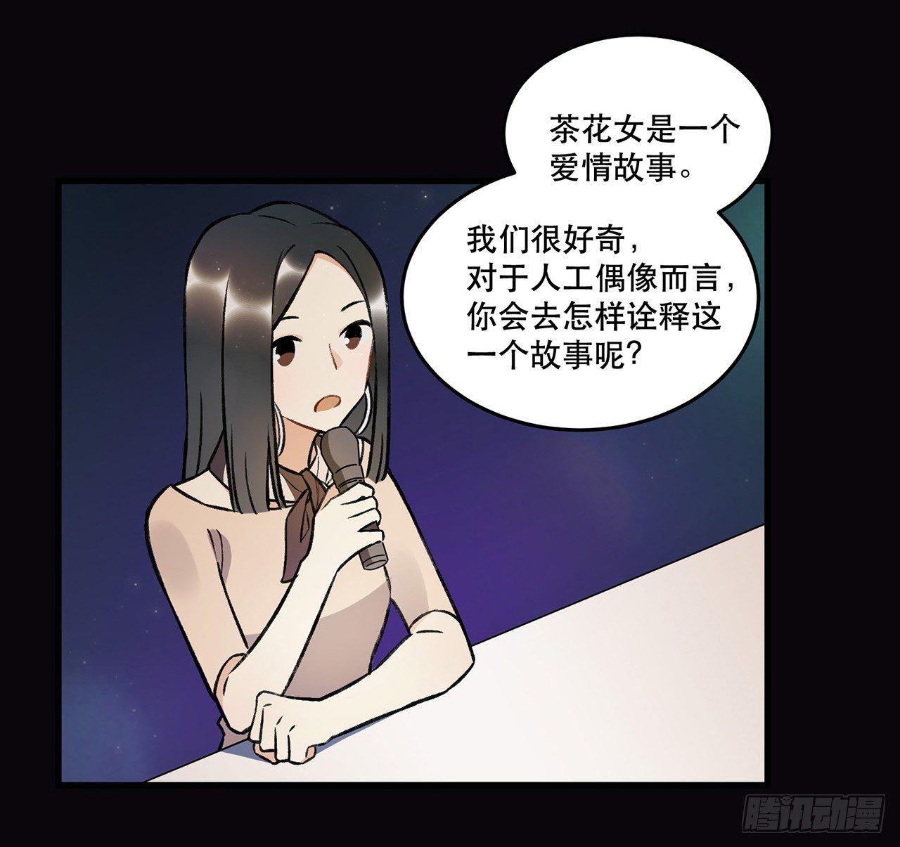 New World(1/2)-第69话