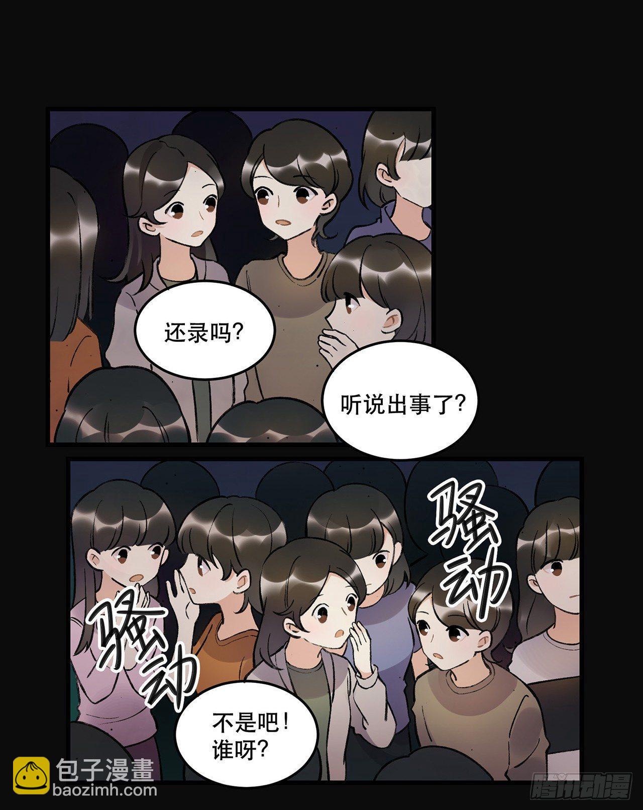 New World(1/2)-第69话