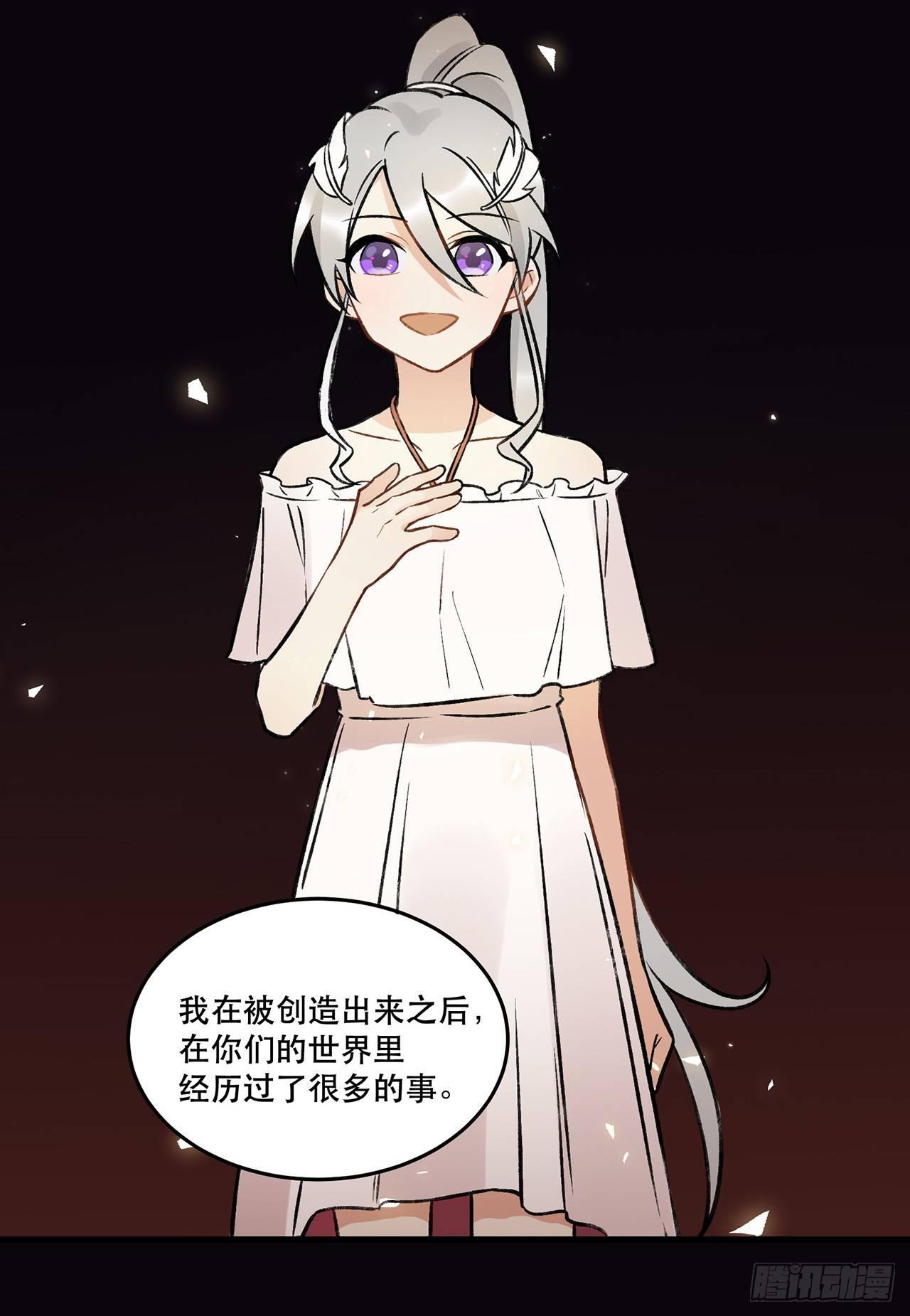 New World(1/2)-第69话