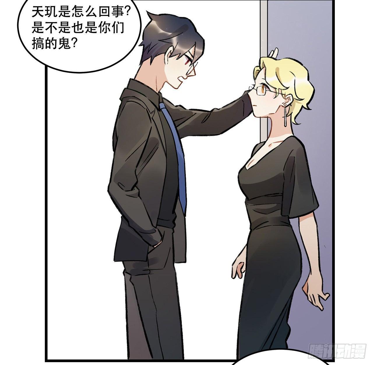 New World(1/2)-第69话