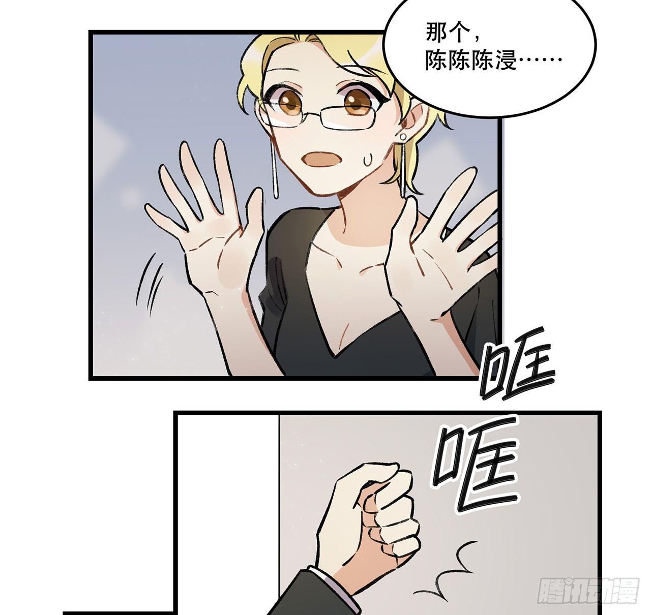 New World(1/2)-第69话