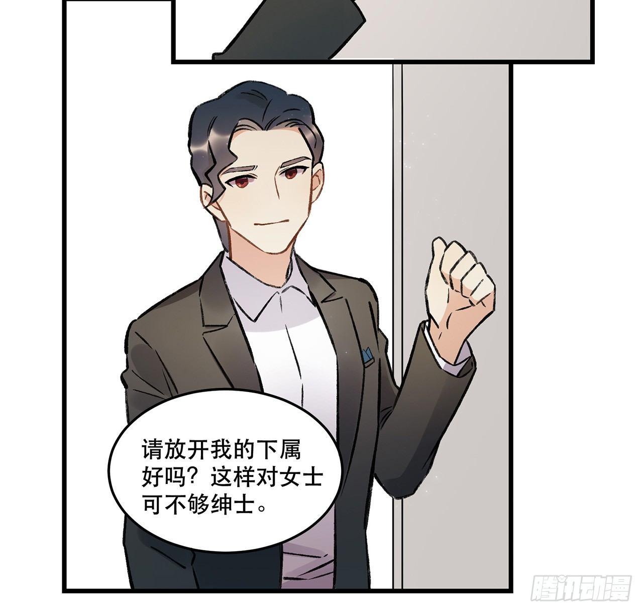 New World(1/2)-第69话