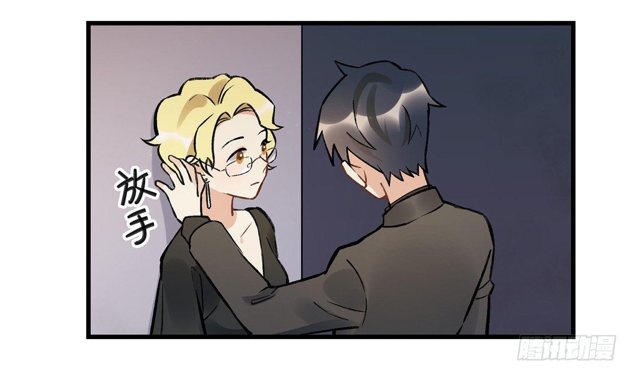 New World(1/2)-第69话